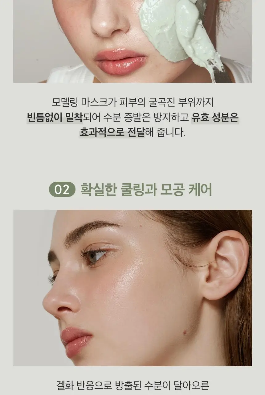 [올영단독] 원씽 어성초 모델링팩 1개입(+스파출라) 상세페이지 15